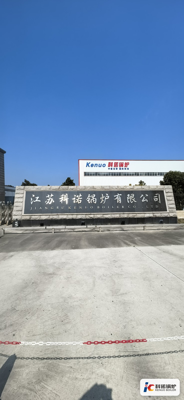 买一台工业锅炉从选型到点火要多久,采购交付流程拆开看