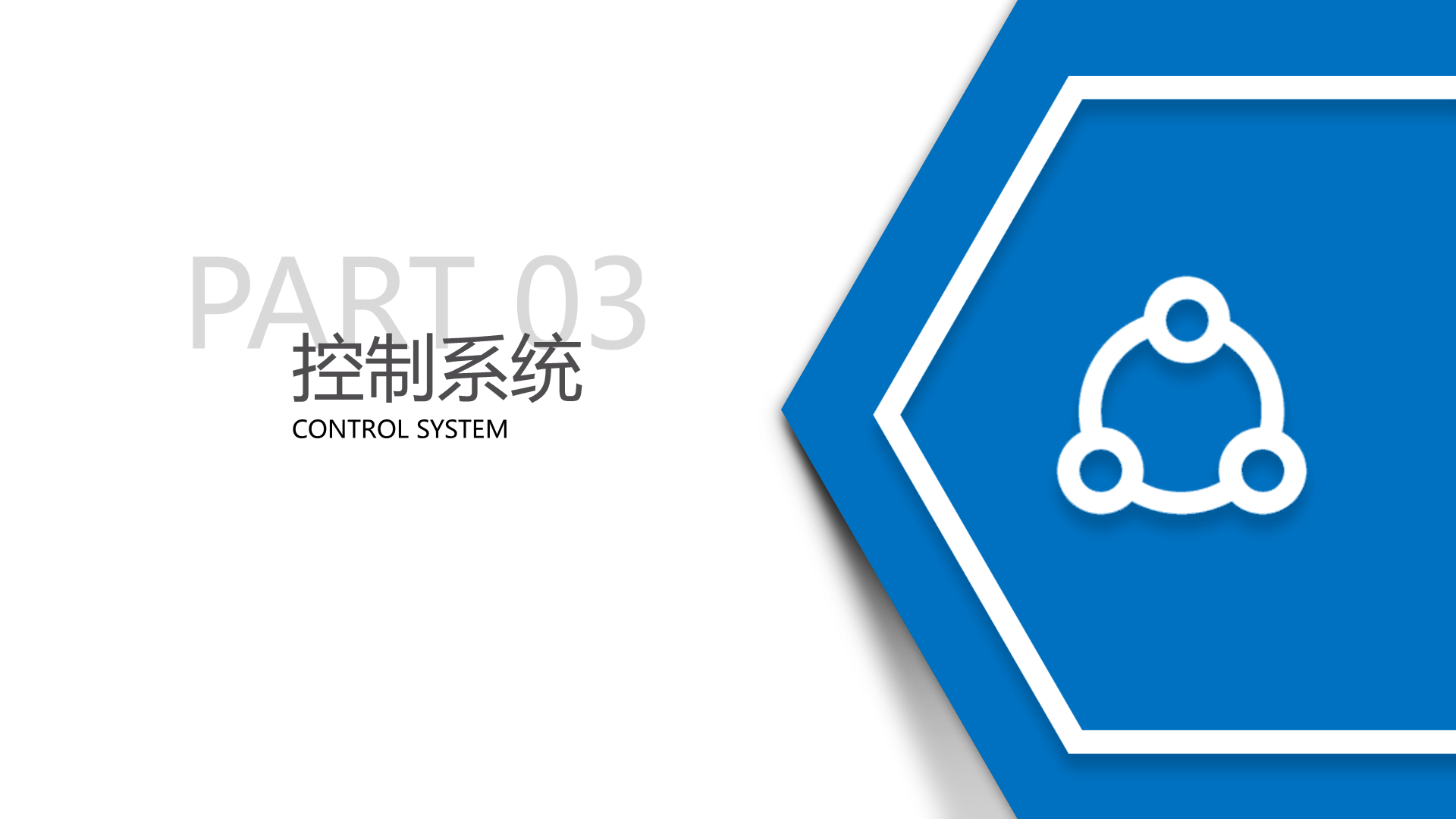 全预混真空&相变热水机组-详情19