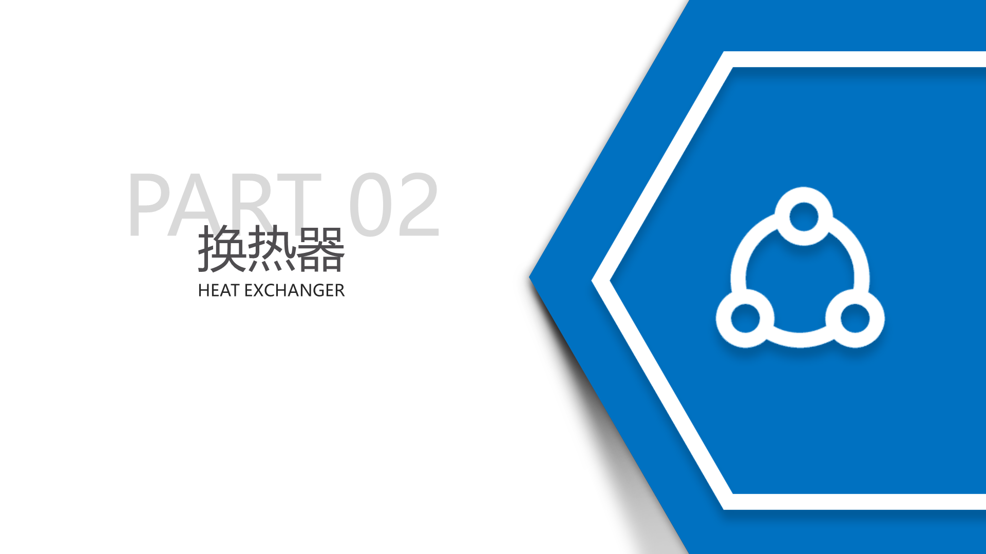 超低氮全冷凝铸铝热水锅炉-详情9