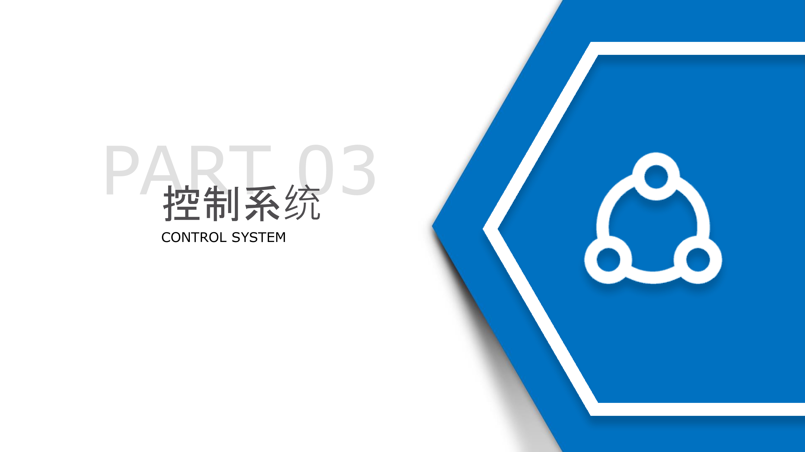 超低氮冷凝蒸汽锅炉（前置空预）-详情6