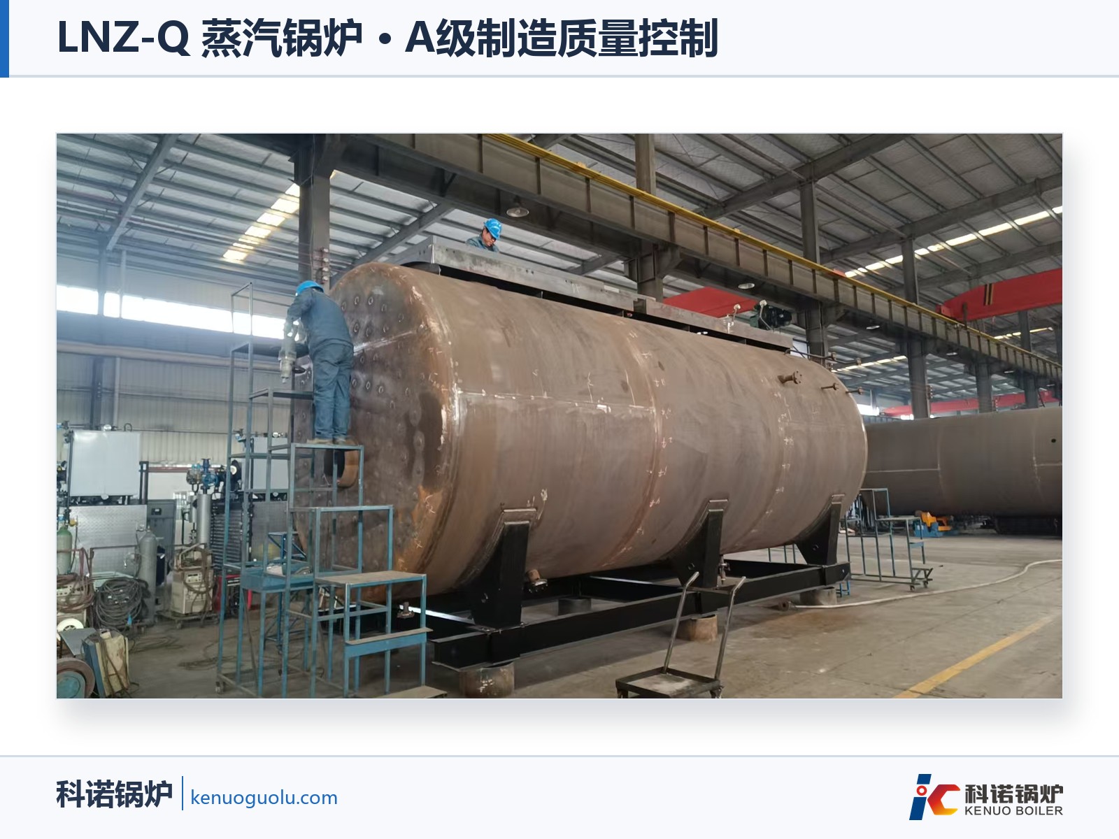 20吨锅炉水压试验现场.png