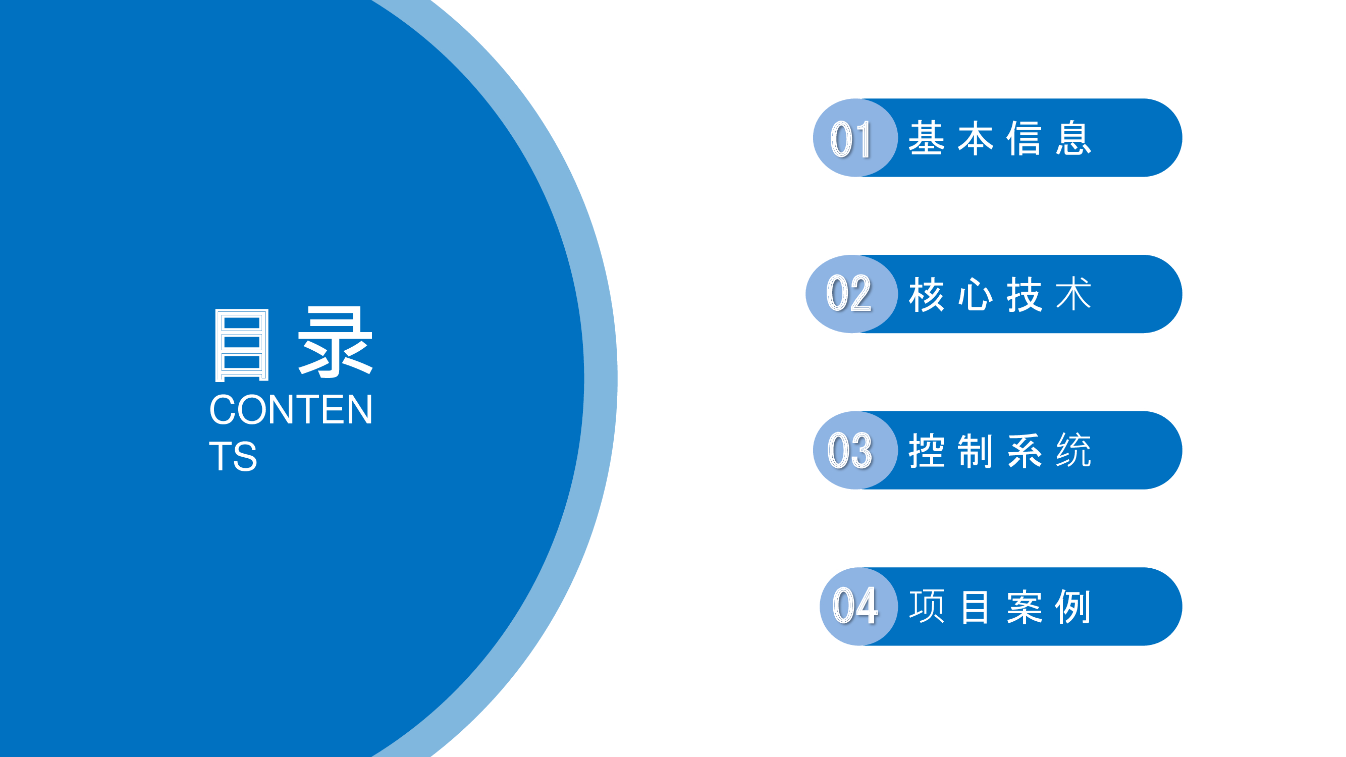 超低氮冷凝蒸汽锅炉(偏心三回程)-详情2