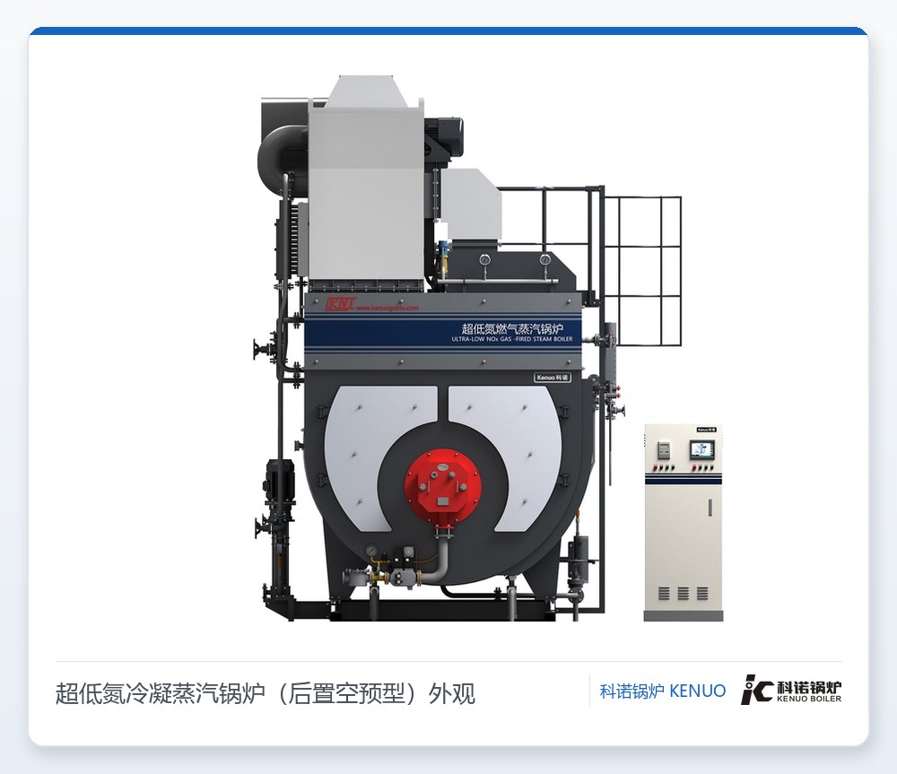 锅炉低氮改造怎么做？氮氧化物限值30mg是怎么来的