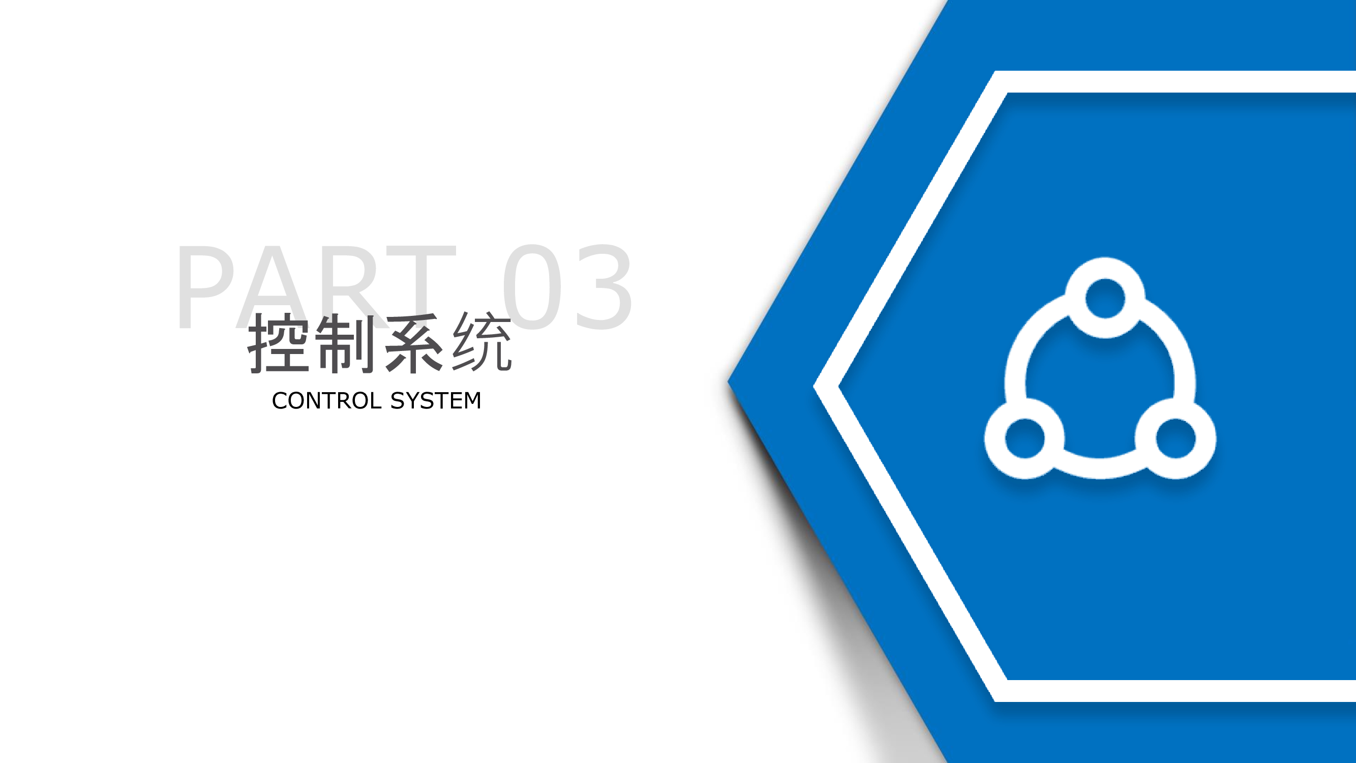 超低氮冷凝蒸汽锅炉（后置空预）-详情18