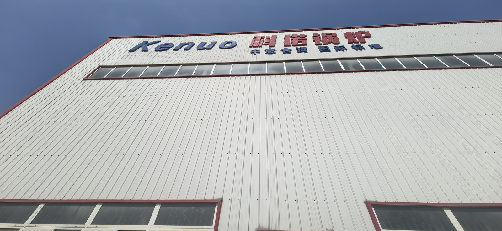 集成式锅炉房方案实景