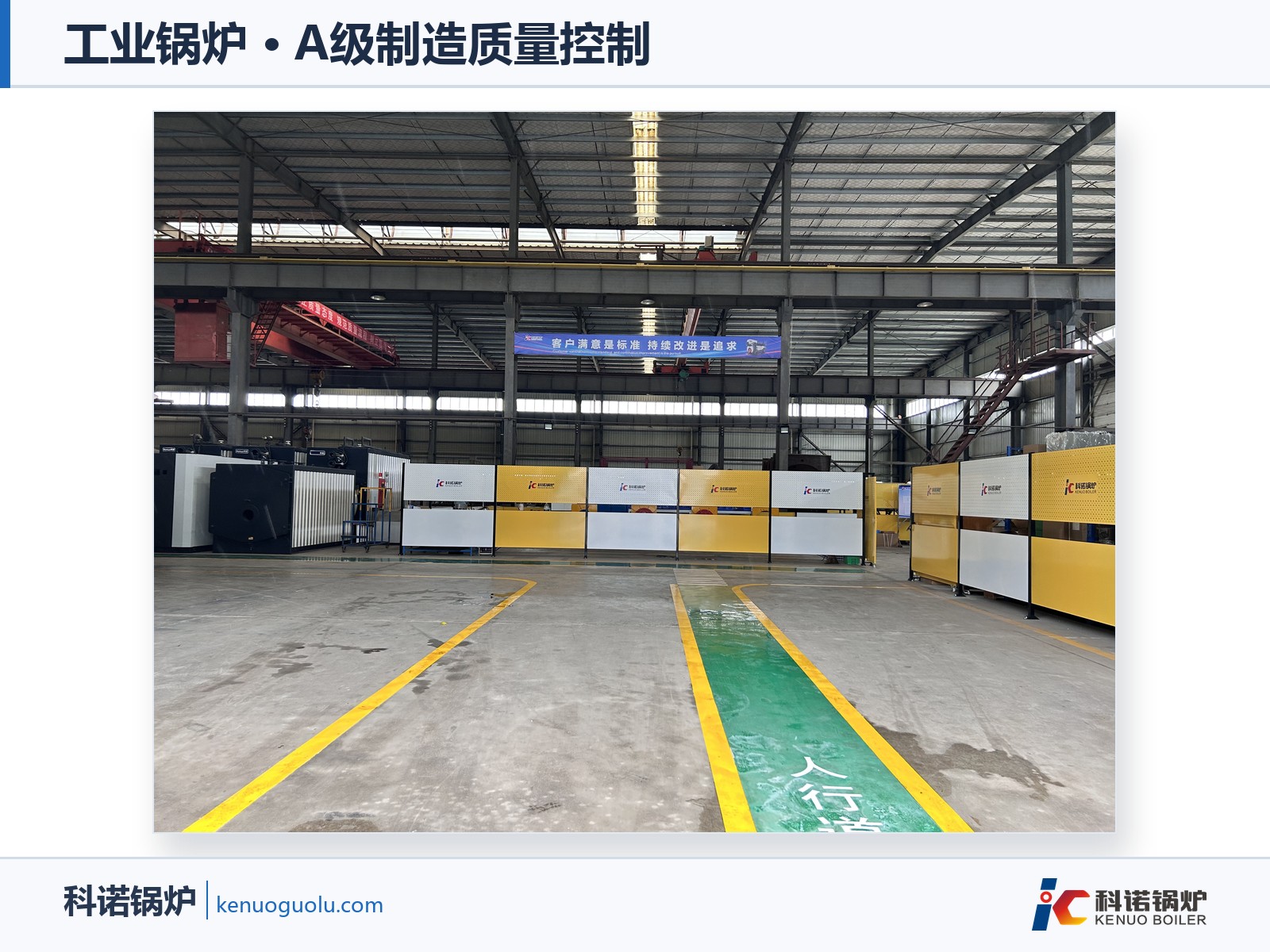 工厂车间内整齐排列的锅炉设备.png