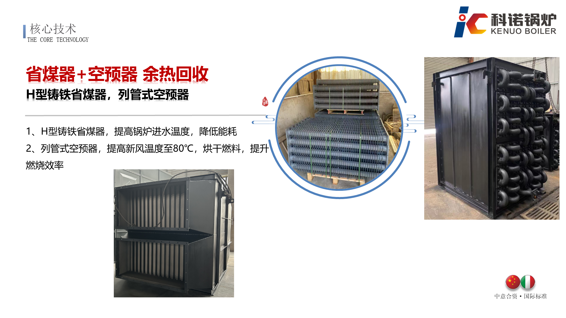 WWS-T系列半气化生物质蒸汽锅炉-详情16