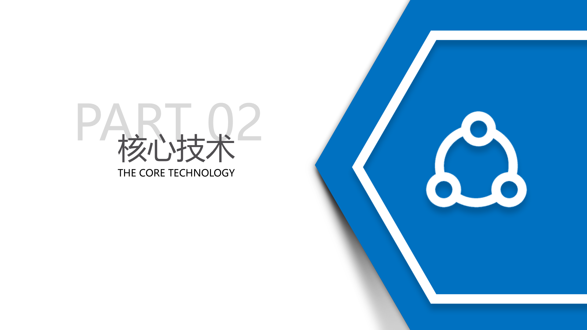 全预混真空&相变热水机组-详情9