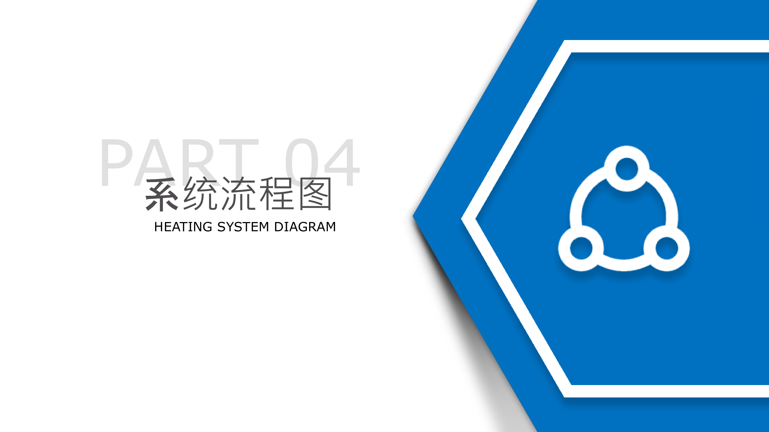 超低氮冷凝蒸汽锅炉（前置空预）-详情10