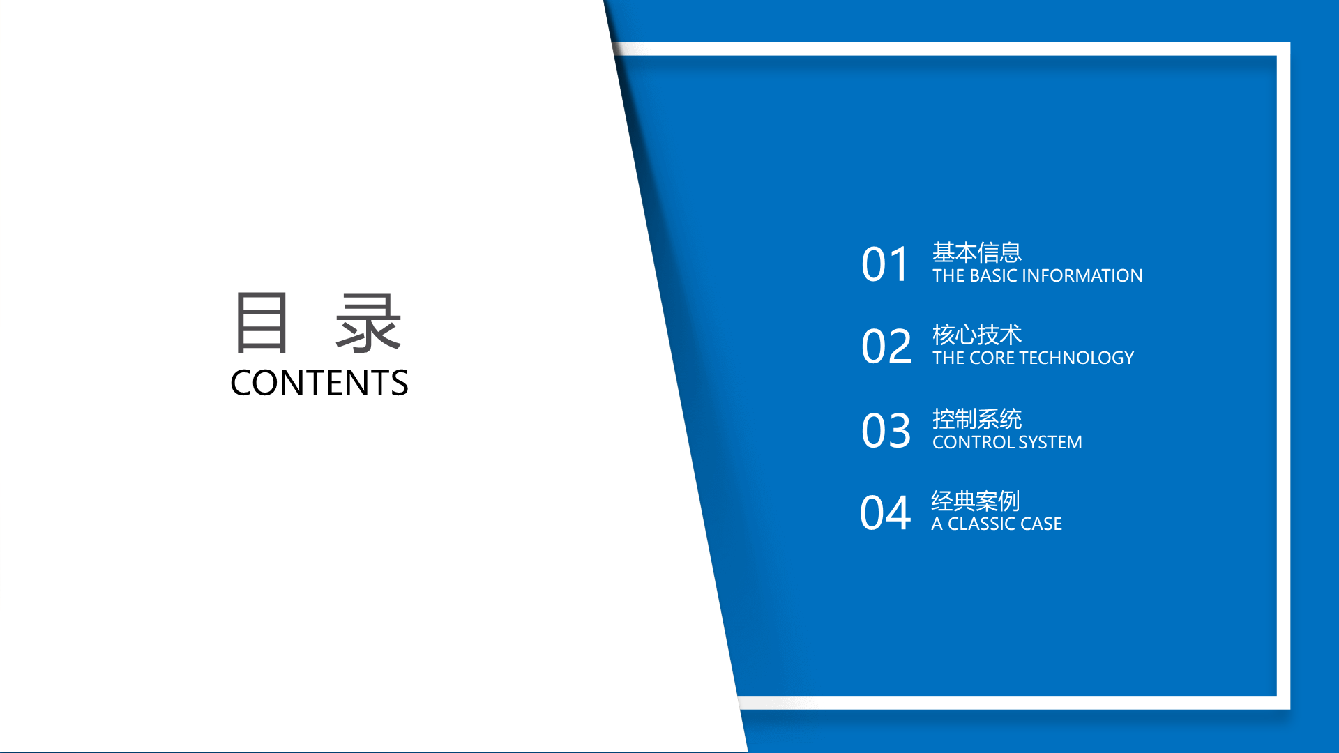 全预混真空&相变热水机组-详情2